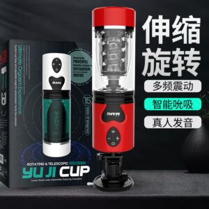 red intelligent pussy machine