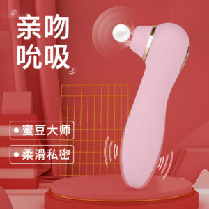 powerful sucker vibrator